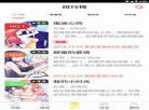 歪歪韩漫画网站