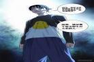 一人之下漫画知音漫客